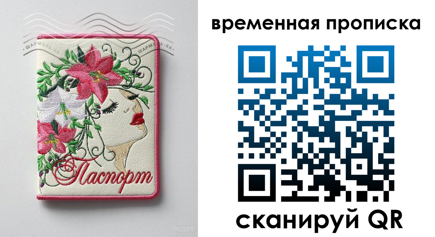 найти адрес прописки в Нижних Сергах