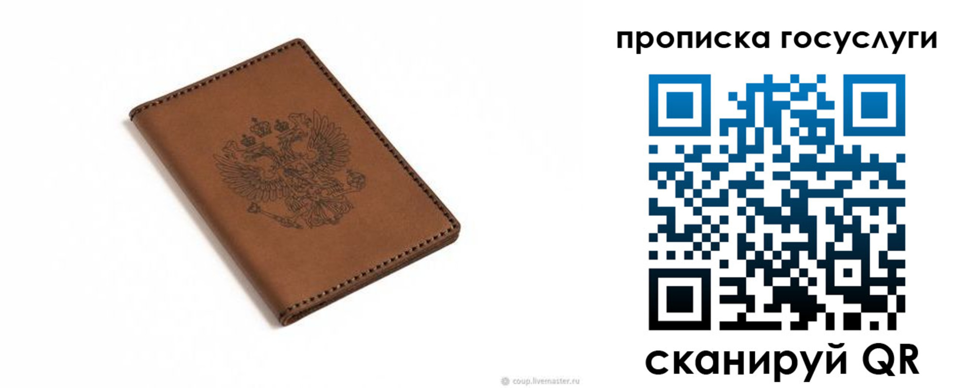 временная регистрация в квартире в Нижних Сергах