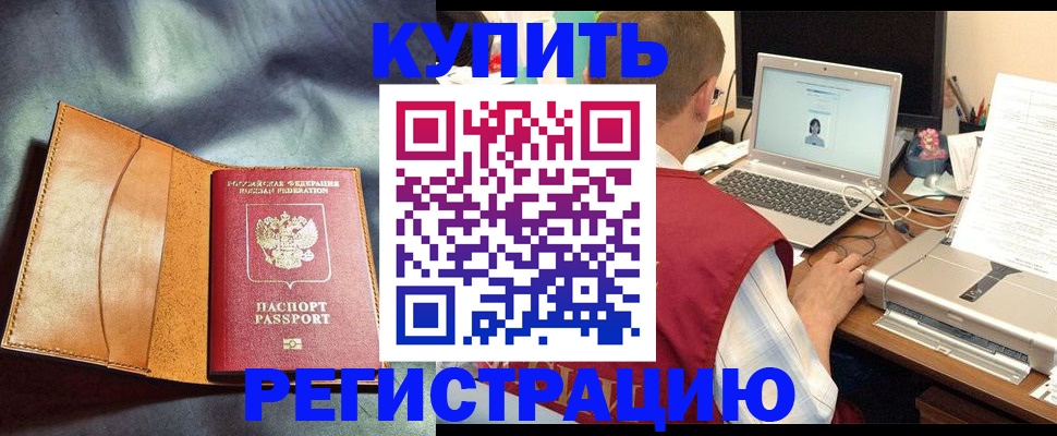 найти адрес прописки в Нижних Сергах