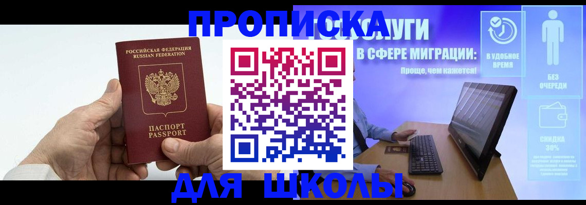 прописка иностранных граждан в Нижних Сергах