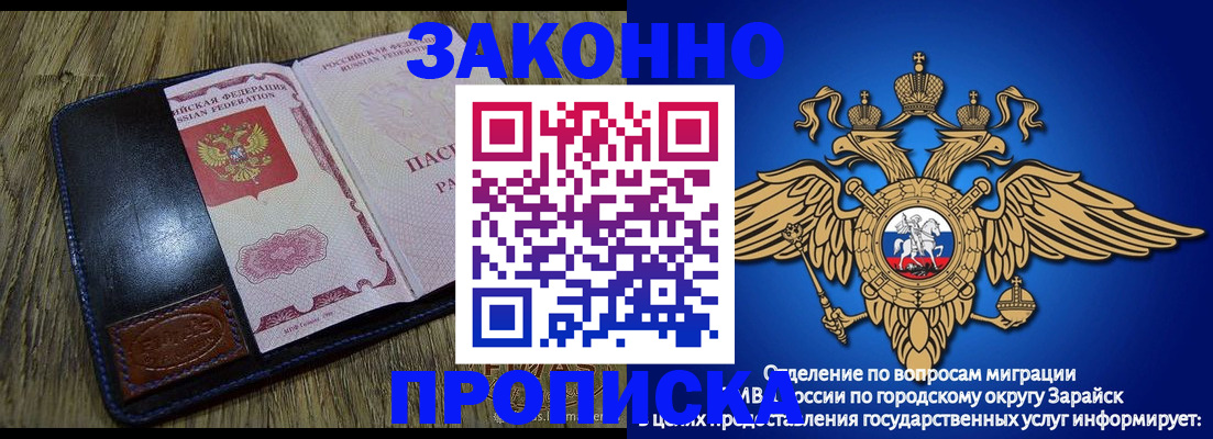 прописка в квартире в Нижних Сергах